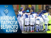 ЯКЕ ВОНО - майбутнє ДИНАМО?