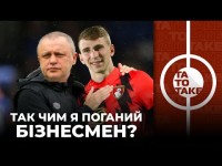 Забарний полетів у космос, Малиновський вступив у лайно, Яремчук втратив шанс? | ТаТоТаке №345