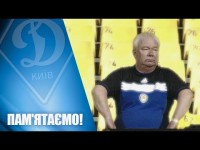 20 років без ЛОБАНОВСЬКОГО...