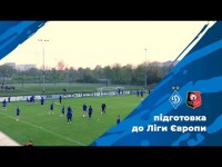 Тренування 