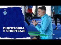 Розминка в залі перед виходом на зелений газон