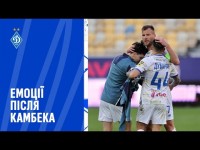 КАБАЄВ і ДУБІНЧАК: емоції після камбека з «Шахтарем»