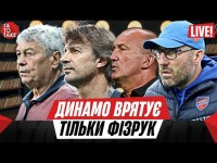 Динамо - у формаліні, Кривбас розчавив Дніпро-1, анкета блогерів, Засуха vs Павелко? | ТаТоТаке №396
