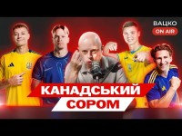 Вацко on air #169: Безпорадна збірна, майбутнє Мудрика, враження від молодіжки Вацко on air #169: Безпорадна збірна, майбутнє Мудрика, враження від молодіжки
