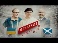 Леоненко розібрав дії лідерів збірної України у матчі 6 туру групового етапу Ліги націй проти Шотландії