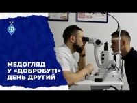 Медогляд у «Добробуті». День 2