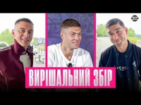 Готуємося до Ісландії: стильний Миколенко, Довбик і пенальті, повернення Маліновського, рейтинг FC26