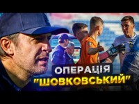 Всередині Динамо-Шахтар / Як керує Шовковський / Пятов-тренер? / Нещаслива монетка Динамо
