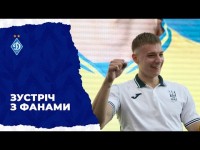 БРАЖКО У ЗБІРНІЙ УКРАЇНИ. Автографсесія з півзахисником «Динамо»