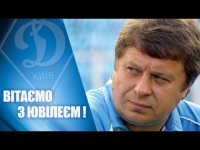 Олександру ЗАВАРОВУ - 60!