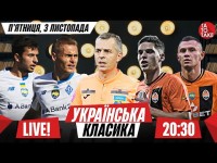 Динамо - Шахтар, майбутнє Григорчука, фейл Оболоні, згадки про Франкова | ТаТоТаке №397