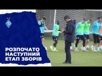 ДИНАМО в Туреччині: старт другого збору