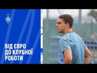 ПОНОМАРЕНКО про Євро U19 та повернення до тренувань в клубі