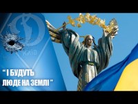 ШЕВЧЕНКО знав: І НА ОНОВЛЕНІЙ ЗЕМЛІ ВРАГА НЕ БУДЕ СУПОСТАТА...
