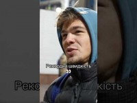 Роман Саленко про особистий рекорд швидкості