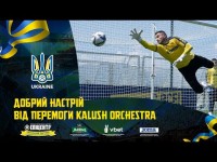Добрий настрій від перемоги KALUSH ORCHESTRA | ЩОДЕННИКИ ЗБІРНОЇ Добрий настрій від перемоги KALUSH ORCHESTRA | ЩОДЕННИКИ ЗБІРНОЇ