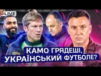 ПЕРША ЛІГА вривається в УПЛ / Де гратимуть новачки? / Полісся забрало Ротаня