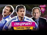 ХТО ЗНАЙШОВ АЛІЄВА І МІЛЕВСЬКОГО. ДИНАМО ЯКОВЕНКА. ЩО З НИМИ СТАЛОСЯ?