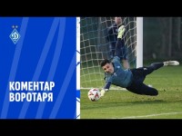 НЕЩЕРЕТ – про підготовку до «Галатасарая»