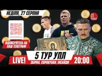 Трансферні цілі Динамо, тренери для Дніпра-1 і Зорі, вибір Реброва, травма Ярмоленко | ТаТоТаке №384