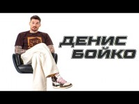 Денис Бойко: Завершення карʼєри, фінал Ліги Європи, момент із Гусєвим, конфлікт із фанатами, шок Ігуаїна Денис Бойко: Завершення карʼєри, фінал Ліги Європи, момент із Гусєвим, конфлікт із фанатами, шок Ігуаїна