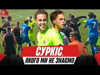 В’ячеслав СУРКІС - бійка у Щасливому, переїзд у Монако, блат у Динамо, стосунки з батьком | ТаТоТаке