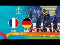 Франция – Германия. Обзор матча / Автогол решил судьбу поединка