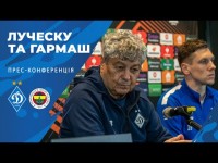 ГАРМАШ та ЛУЧЕСКУ про євросезон та 
