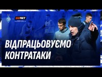 Михайлов навчає 17-річного воротаря | Вправи на стрімкі контратаки