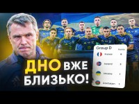 ЗБІРНА УКРАЇНИ на ДНІ?! ПРОВАЛЬНА ГРА проти АЗЕРБАЙДЖАНУ і виправдання РЕБРОВА після матчу