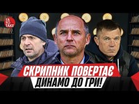 Морок у Минаї, чотири лідери УПЛ, зустріч з Гєллєром, інтерв'ю Колісника | ТаТоТаке №403 Морок у Минаї, чотири лідери УПЛ, зустріч з Гєллєром, інтерв'ю Колісника | ТаТоТаке №403