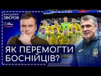Варіанти складу збірної, перемир'я в Зорі, скандал на Оболонь-Полісся, падіння Металіста 1925