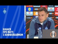 КАБАЄВ: Будемо грати на перемогу