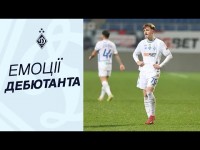 РЕДУШКО: змішані відчуття від дебюту