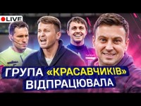 Циганик LIVE / Арбітри вбивають інтригу в боротьбі за чемпіонство / Головні претенденти на 4 місце