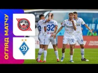 Кривбас – Динамо Київ – 0:2. Вилучення Попова, 14 м'яч Ваната. Відео голів