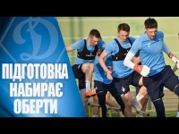 Підготовка до матчу-відповіді з «Фенербахче»