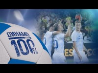 ДИНАМО КИЇВ NEWS. 28 ЛИПНЯ