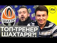 Циганик LIVE. Збірна України. Перші дні Де Дзербі в Шахтарі. Динамо – трансферні новини