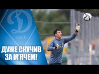 НЕЩЕРЕТ повертається до тренувань