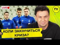 Циганик LIVE. Емоційні єврокубки. Чергова поразка Динамо. Історичний матч Шахтаря
