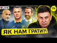 Циганик LIVE. Провальні єврокубки / Важкі матчі збірної України / Жерсть в УПЛ