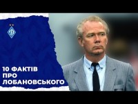 10 фактів про легендарного Валерія ЛОБАНОВСЬКОГО