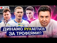 Циганик LIVE / Інтрига в УПЛ – жива? / Кубкові протистояння. Футбол Ротаня чи Бразилія Шахтаря?