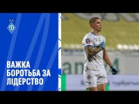 ДИНАМО - ОЛЕКСАНДРІЯ | Огляд матчу