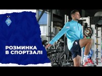 Розминка в фітнес залі перед основним тренуванням