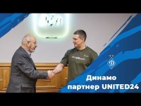 Футбольний клуб ДИНАМО Київ став партнером UNITED24