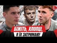 Трансфери Судакова і Ваната, список Реброва, обмін між Поліссям та Шахтарем | ТаТоТаке №521