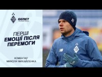МИХАЙЛЕНКО: найважливіше, що зіграли на нуль