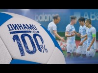 ДИНАМО Київ NEWS. 17 серпня